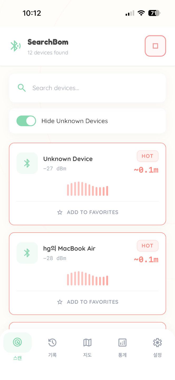 SearchBom screenshot 1