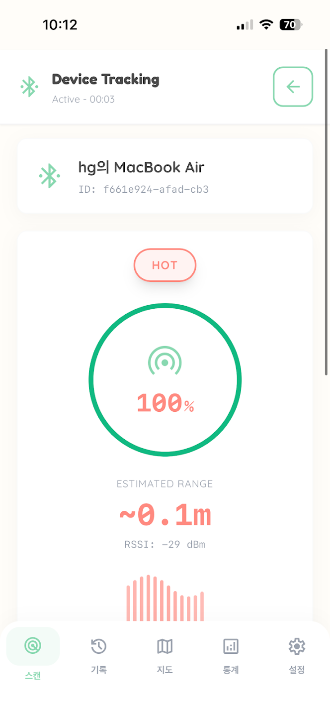SearchBom screenshot 2