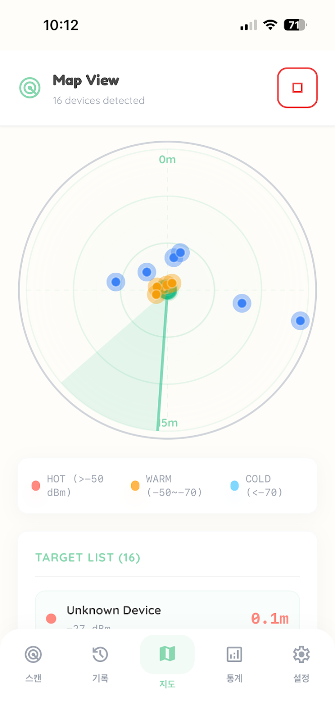 SearchBom screenshot 3