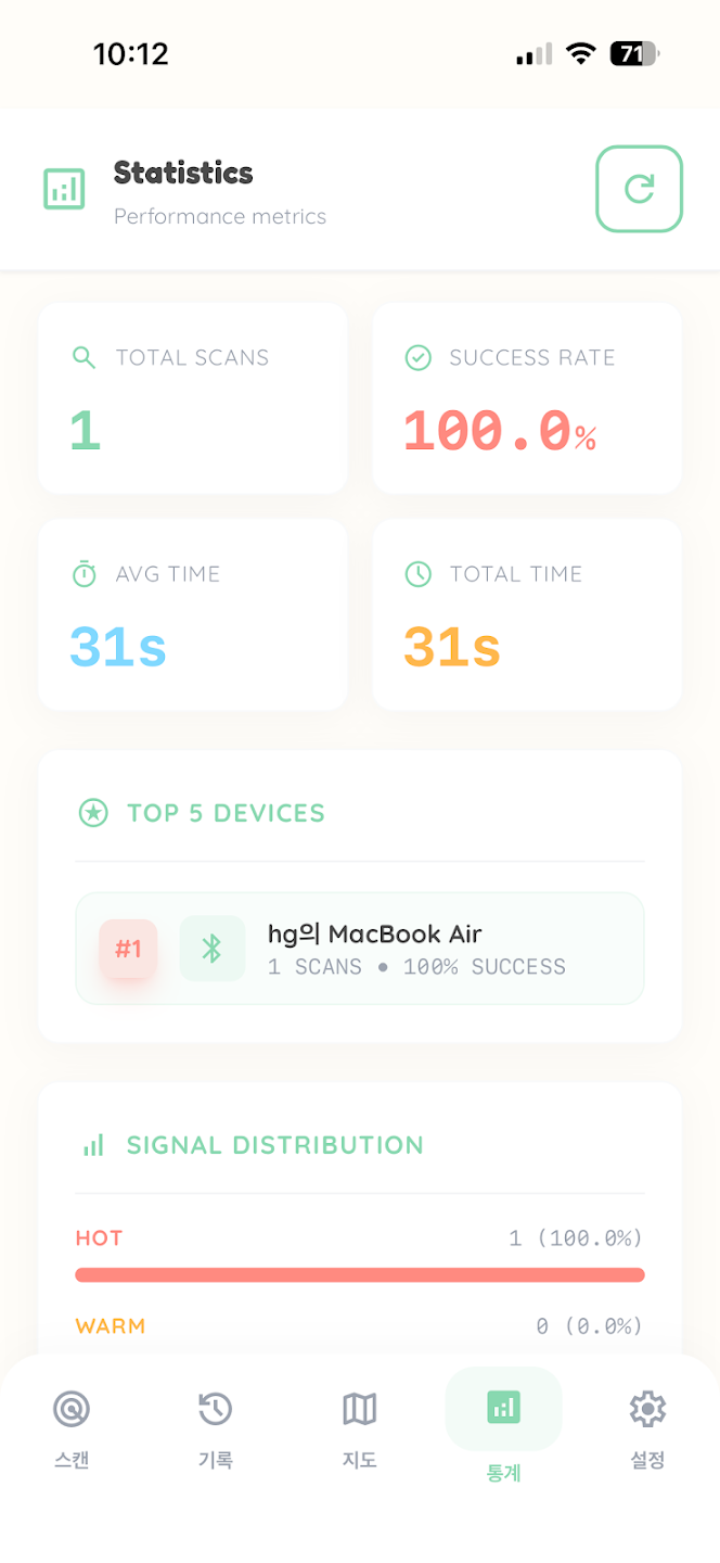 SearchBom screenshot 4