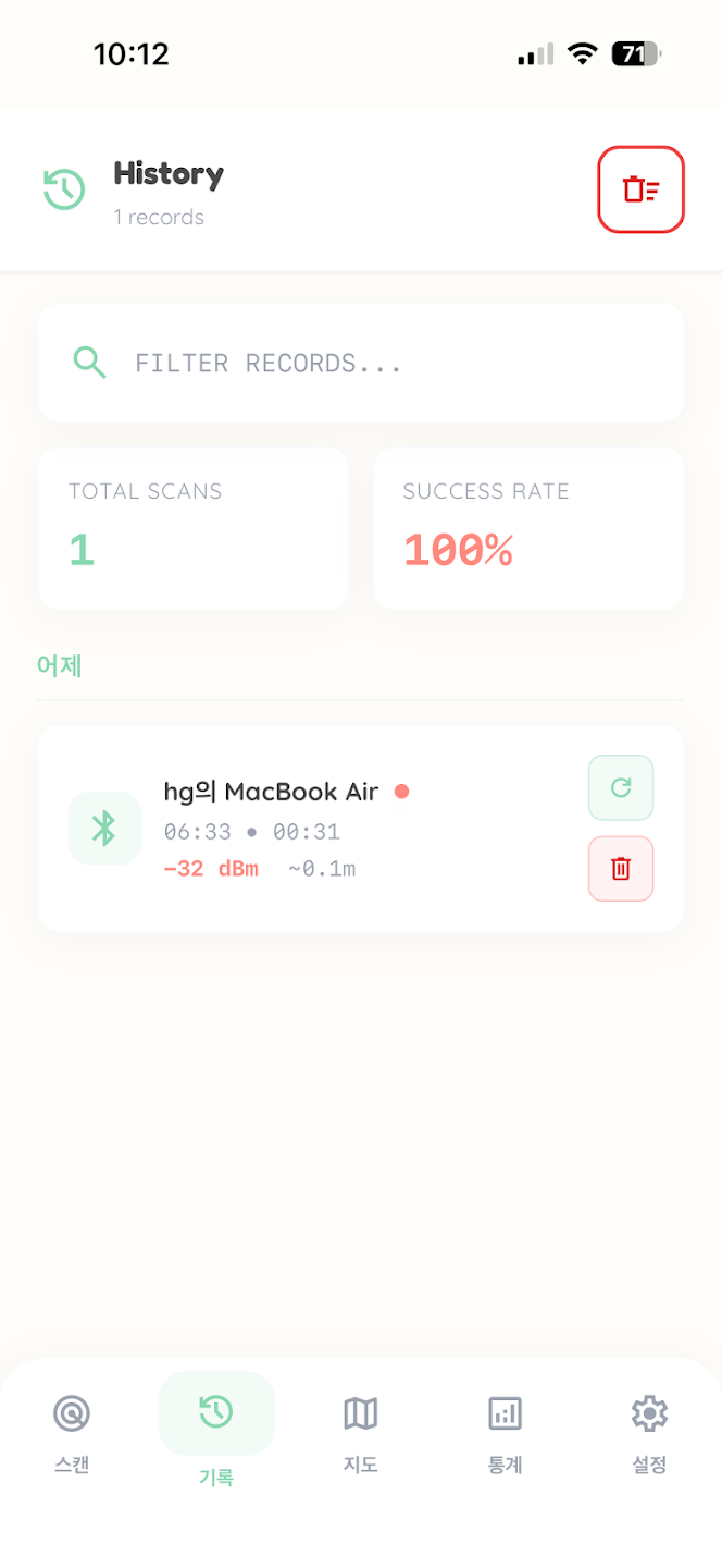 SearchBom screenshot 5