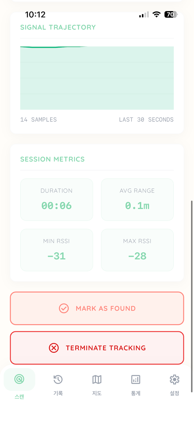 SearchBom screenshot 7